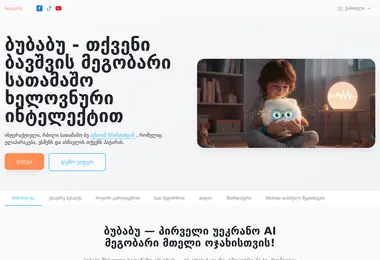 Preview from 15.12.2025