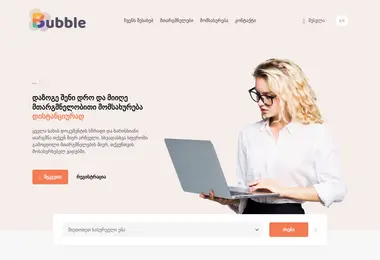 Screenshot of bubble.ge