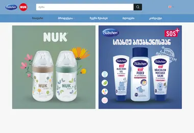 bubchen-nuk.ge-ის ეკრანის სურათი