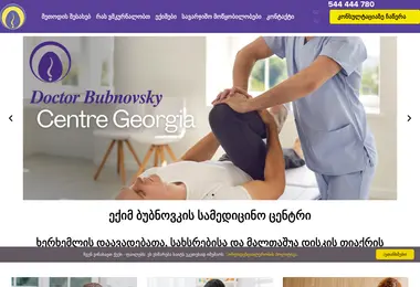 Screenshot of bubnovsky.ge