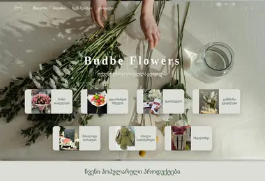 Preview from 14.12.2025