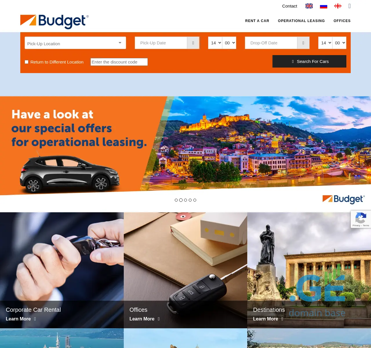 Screenshot of the site budget.com.ge at 2025-11-24