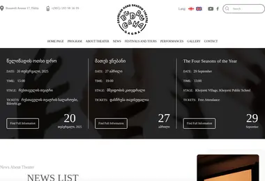 Скриншот budrugana.ge