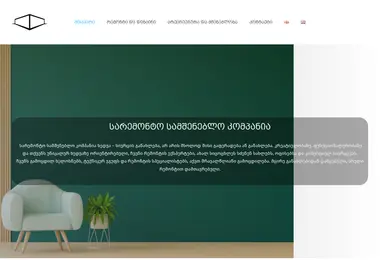 Скриншот build-lab.ge