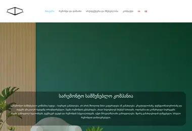 Preview from 07.12.2025