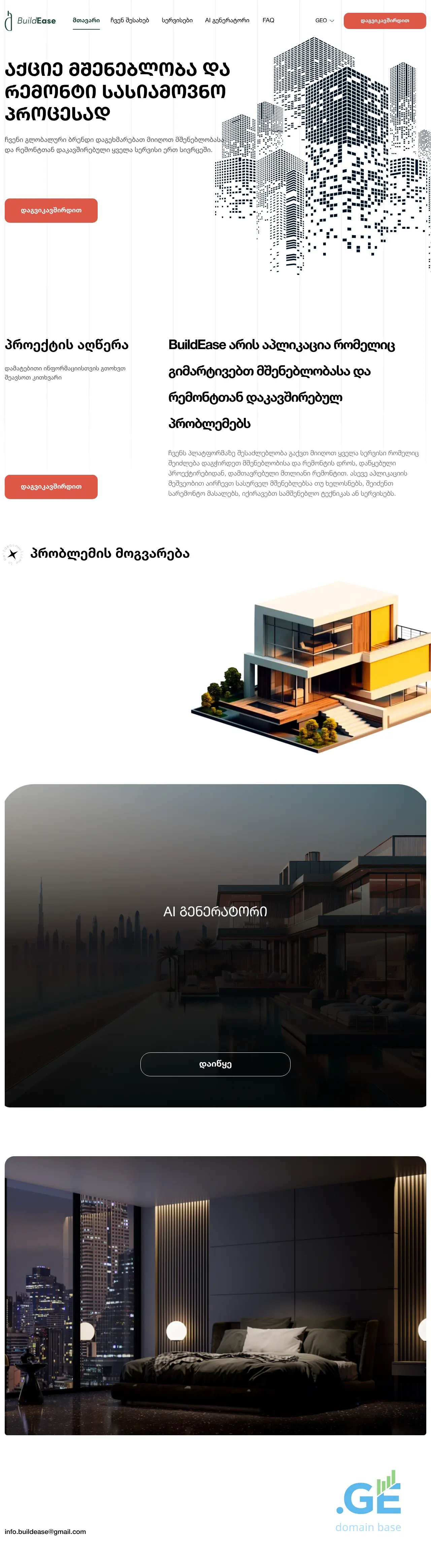 Screenshot of the site buildease.ge at 2025-10-04