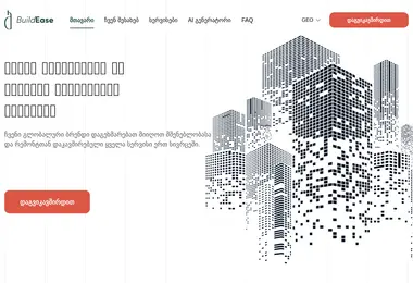 Preview from 07.12.2025