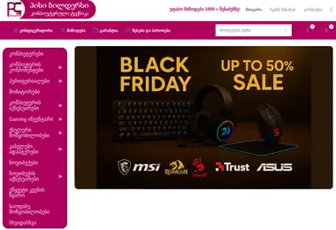 Screenshot of builders.ge