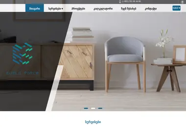 Скриншот buildforce.ge