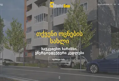 Preview from 28.11.2025