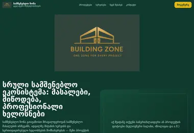 Preview from 07.12.2025