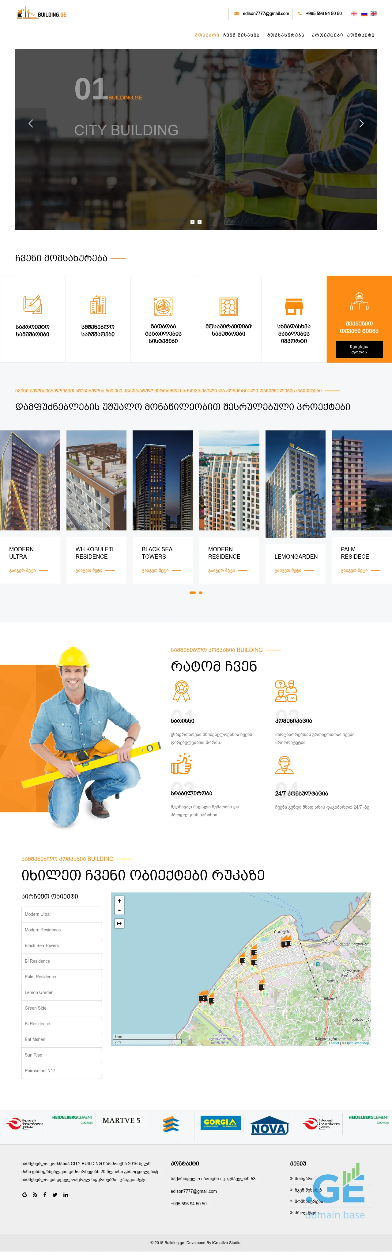 Screenshot of the site building.ge
