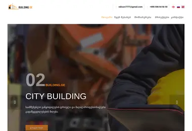 Screenshot of building.ge