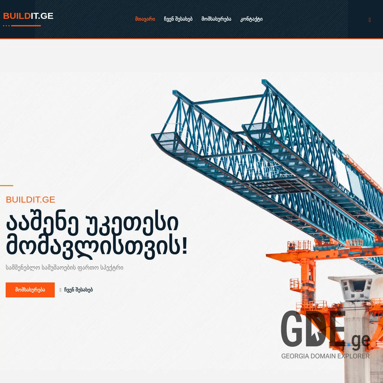 Screenshot of the site buildit.ge at 2025-12-07