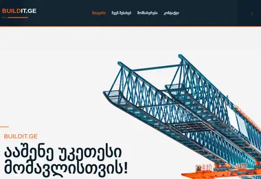 Preview from 07.12.2025