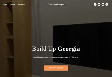 Скриншот buildupgeorgia.ge