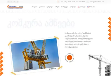 Preview from 07.12.2025