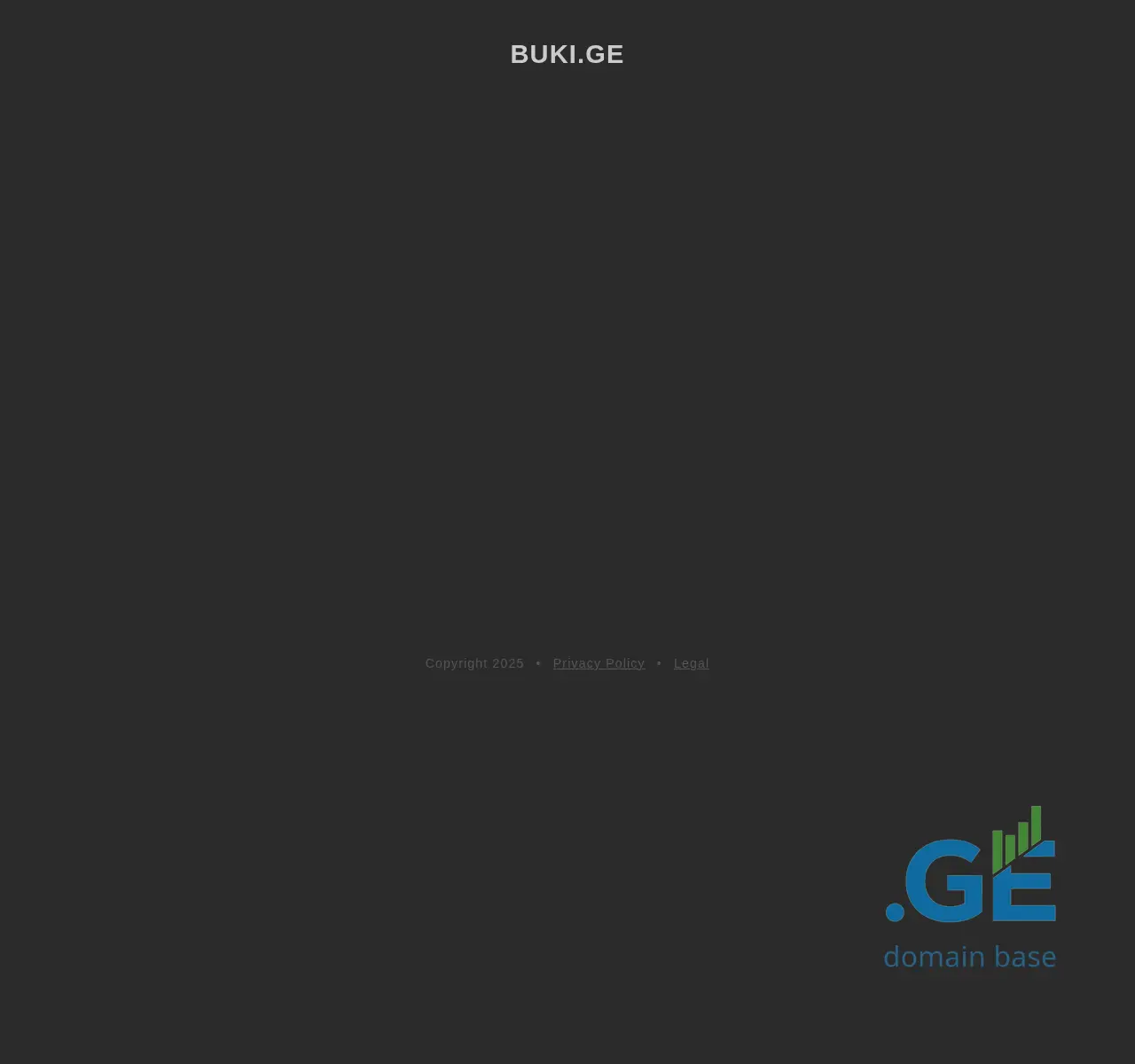 Screenshot of the site buki.ge at 2025-11-24