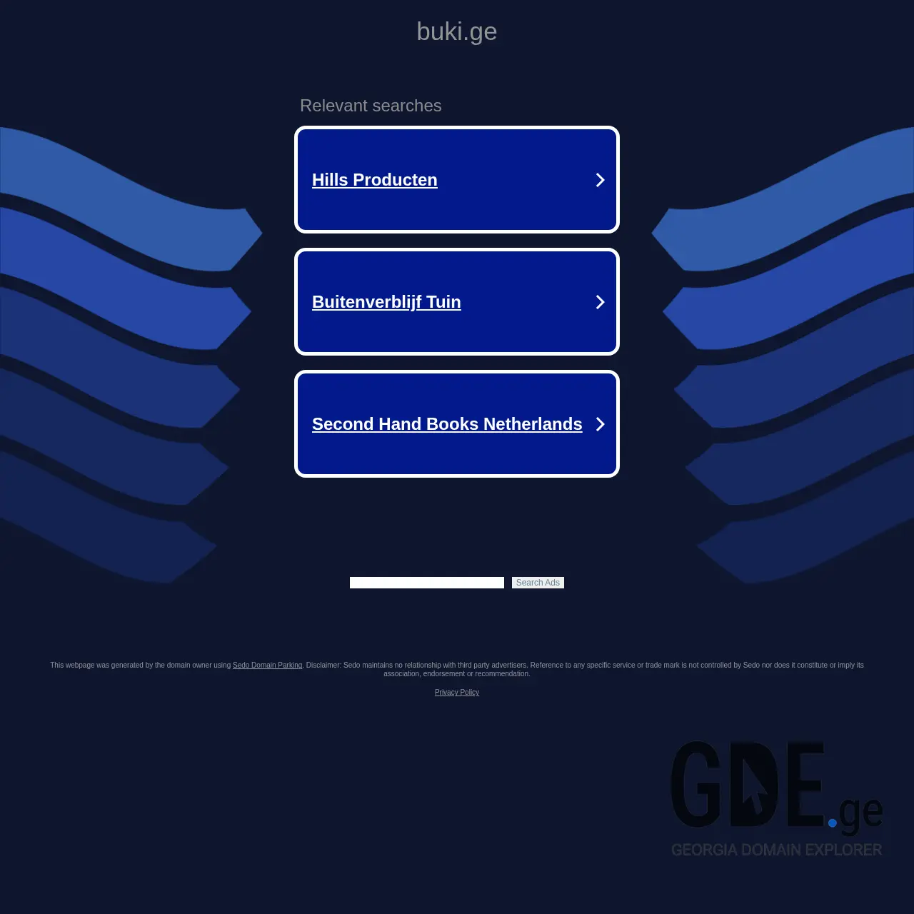 Screenshot of the site buki.ge at 2025-12-15