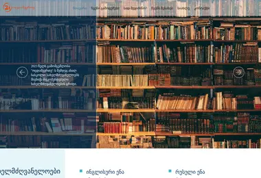 Preview from 28.11.2025