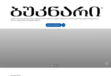 Preview from 07.12.2025