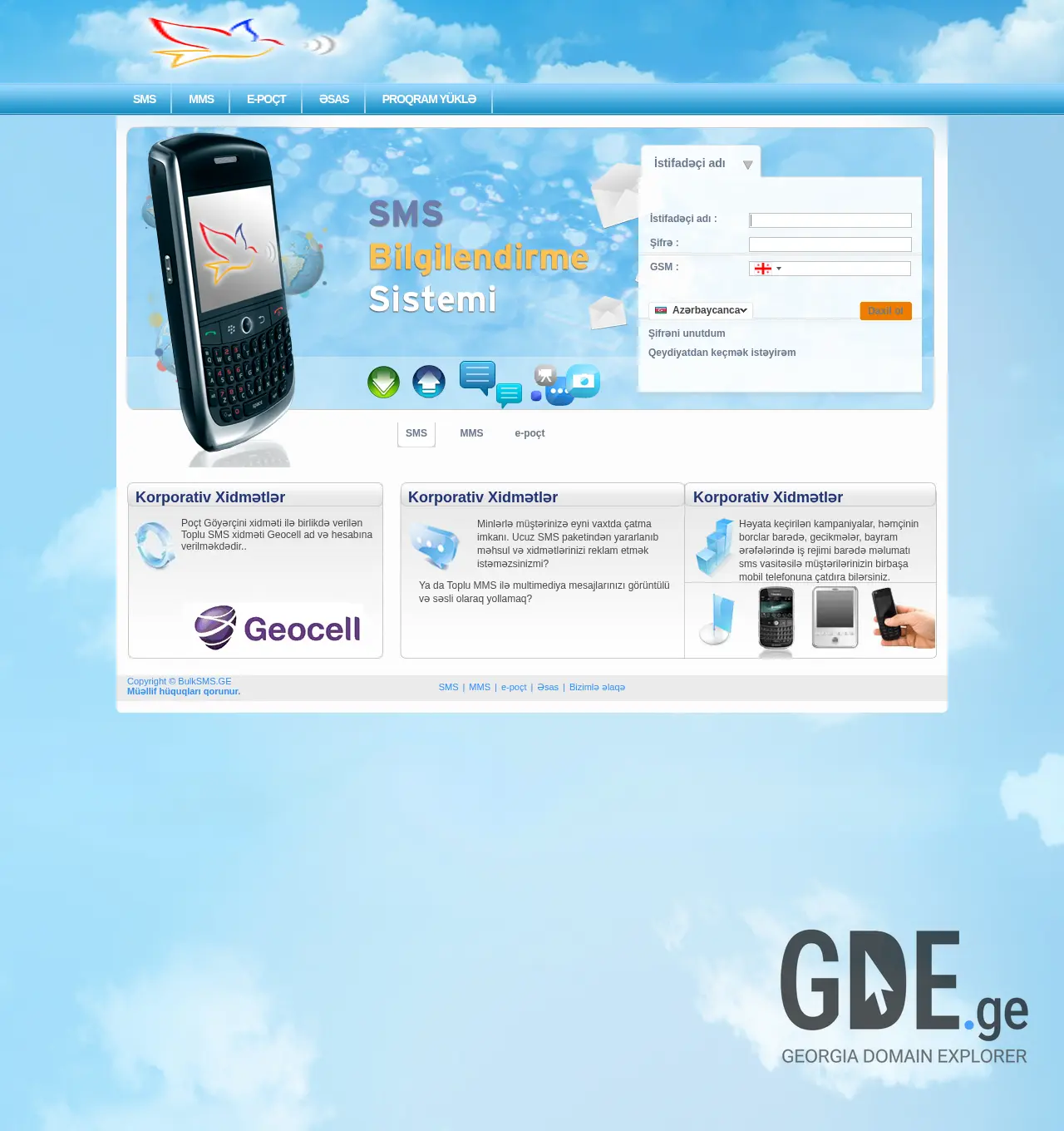 Screenshot of the site bulksms.ge at 2025-11-30