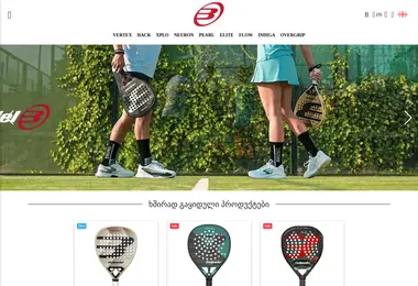 Screenshot of bullpadel.ge