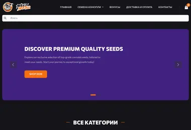 bullyseeds.ge-ის ეკრანის სურათი