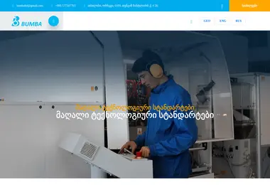 Предпросмотр от 30.11.2025