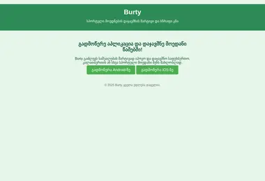 Preview from 07.12.2025