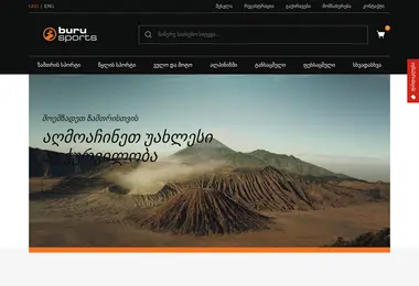 Screenshot of burusports.ge