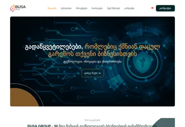 Preview from 07.12.2025