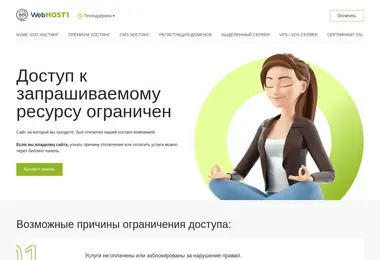 Предпросмотр от 07.12.2025