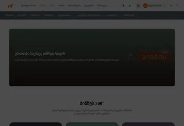 Preview from 07.12.2025