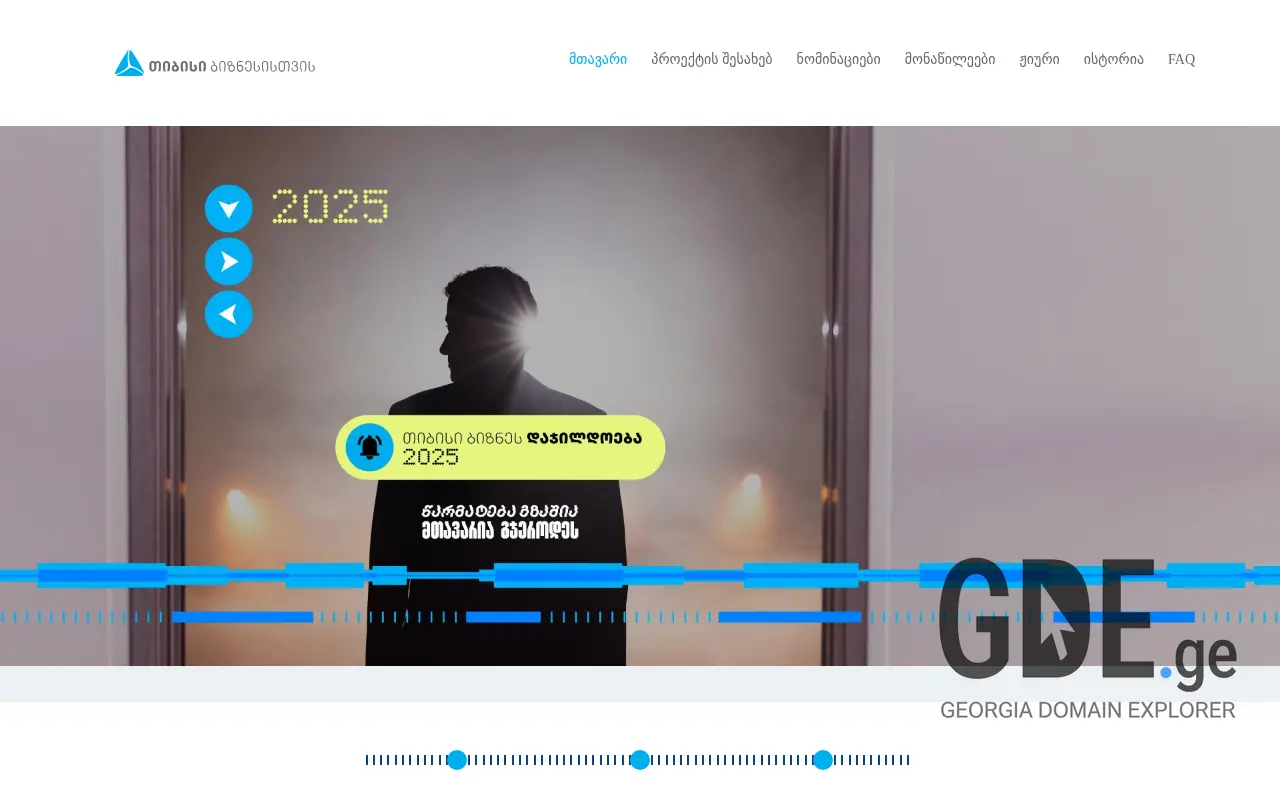 Screenshot of the site businessaward.ge at 2025-11-28