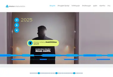 Screenshot of businessaward.ge