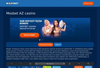 Скриншот businesscontract.ge