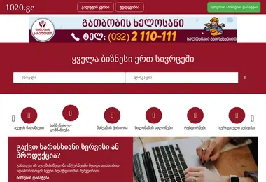 Preview from 20.12.2025