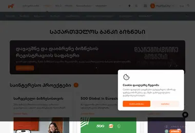 Скриншот businesshq.ge