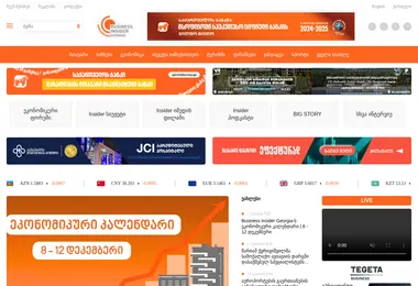 Preview from 07.12.2025