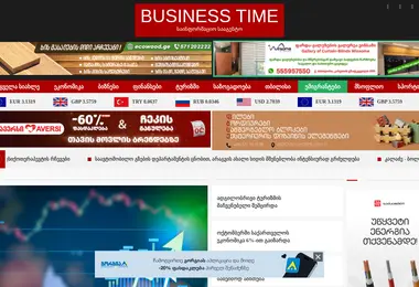businesstime.ge-ის ეკრანის სურათი