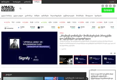 Preview from 30.11.2025