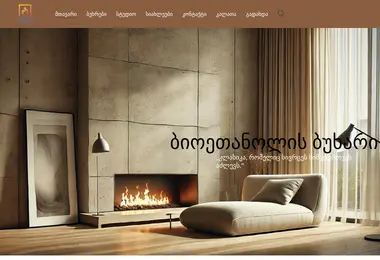 Screenshot of buxrissaxli.ge