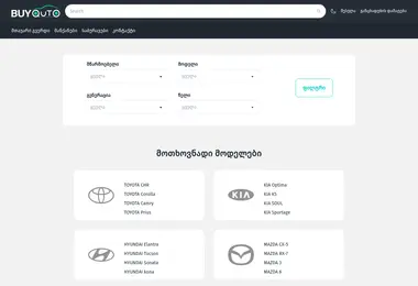 Preview from 03.09.2025