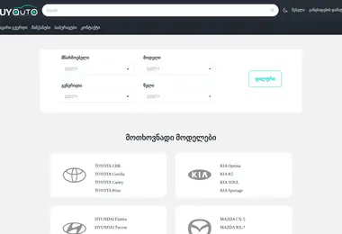 Preview from 28.11.2025