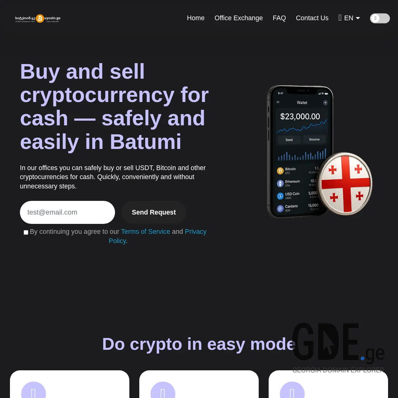 Screenshot of the site buycoin.ge at 2025-12-07