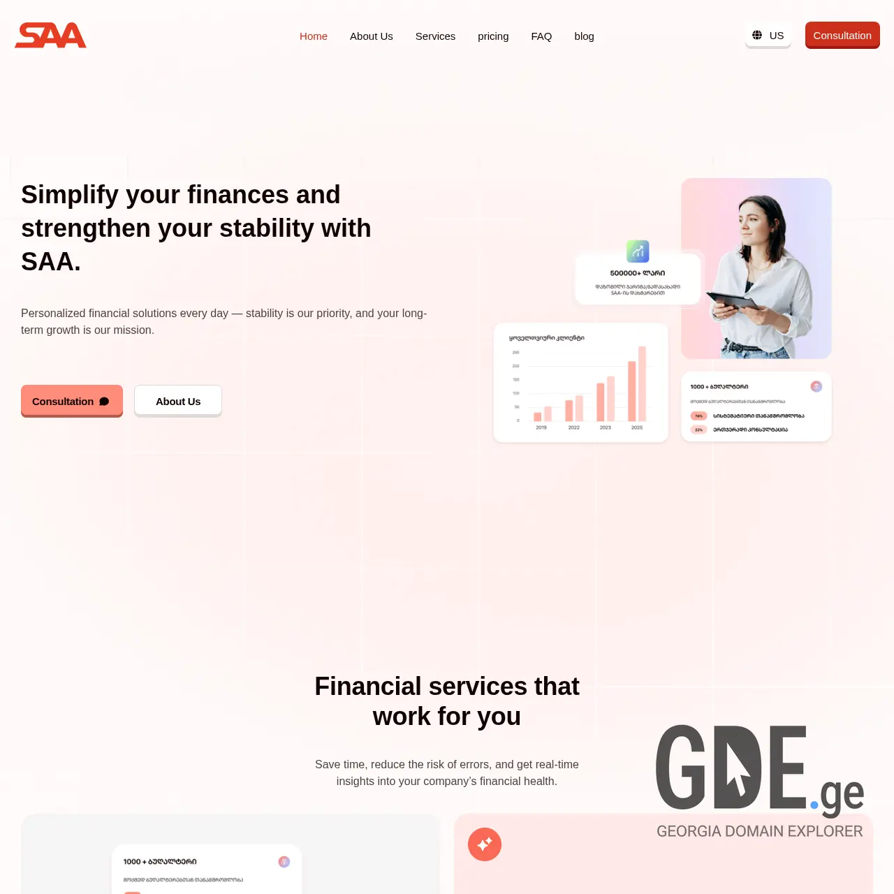 Screenshot of the site buyhouse.ge at 2025-12-07