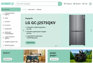 buymart.ge-ის ეკრანის სურათი