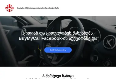 Preview from 07.12.2025