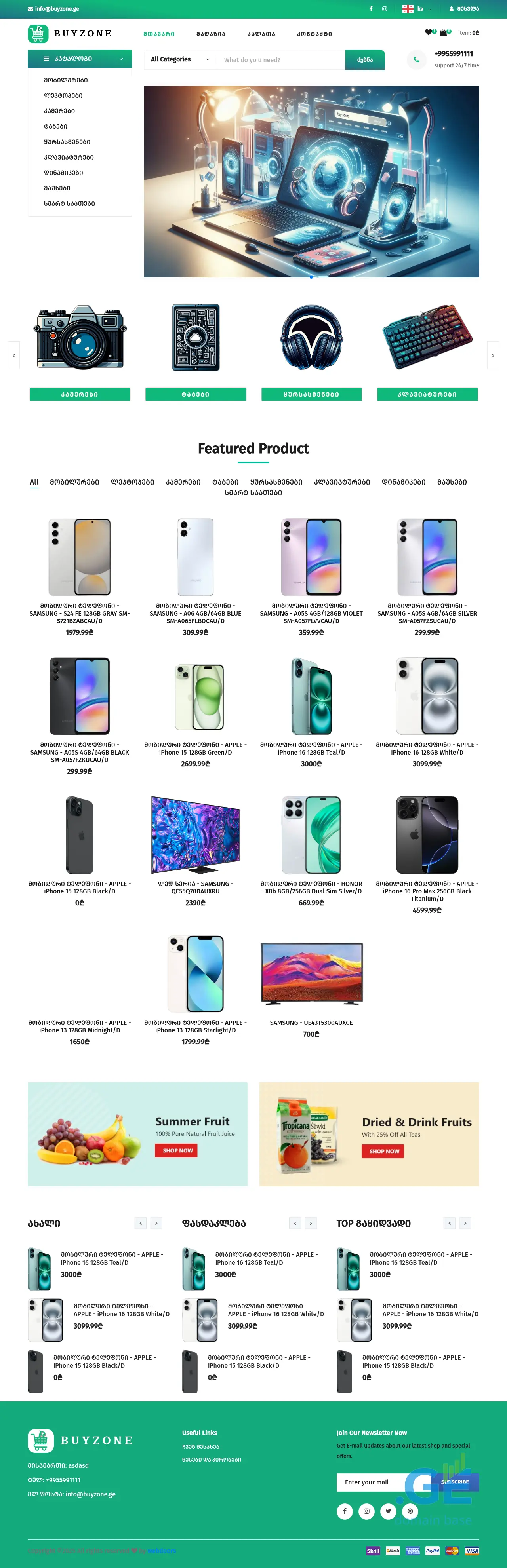 Screenshot of the site buyzone.ge
